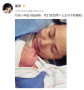 47岁伊能静产女！高龄产妇如何轻松顺产？