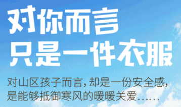 中国狮子联会携手安琪儿联合发起“天使支点”公益计划