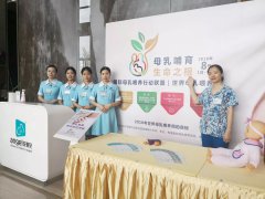 “母乳哺育 生命之根” 母乳喂养周，安琪儿让你近距离了解母乳喂养