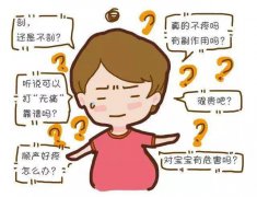 生孩子全靠意志支撑？那是你没了解过“无痛分娩”！