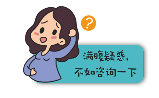 孕期如何科学补充叶酸