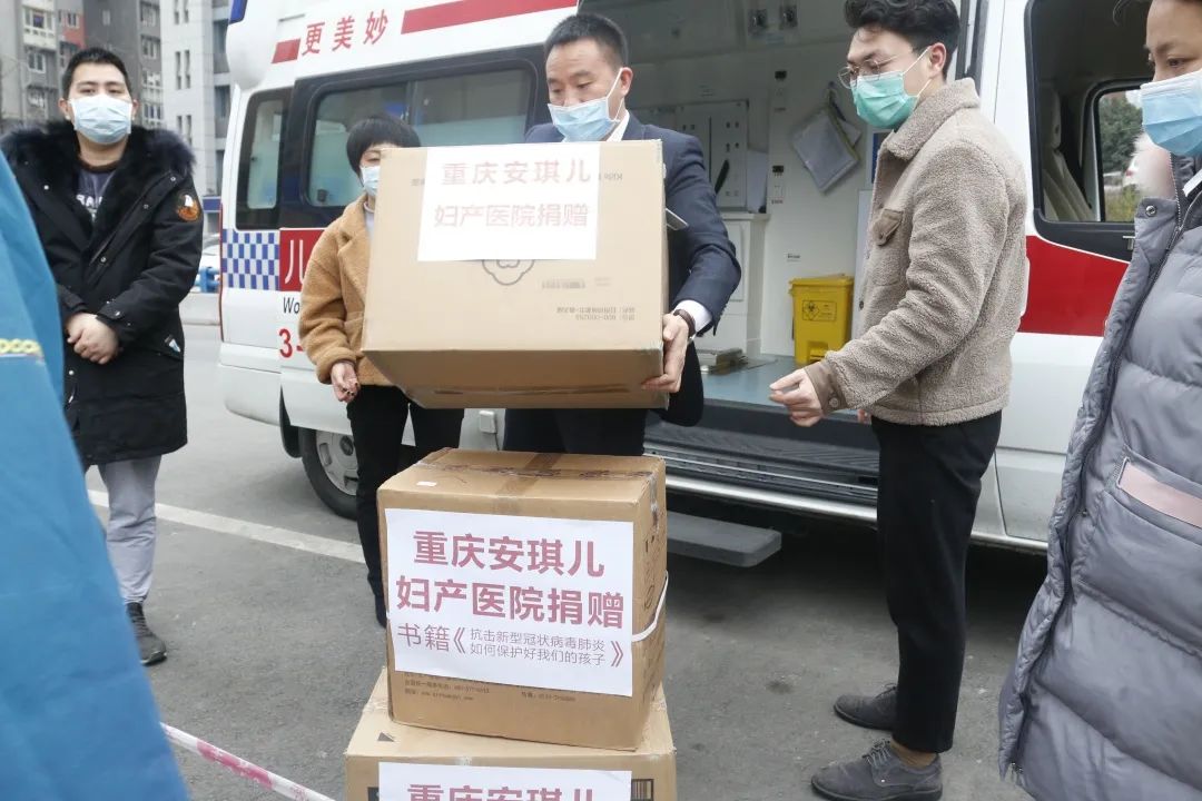 关注疫情下的孩子 重庆安琪儿妇产医院赠书1万册为山城家庭送上儿童防疫指南
