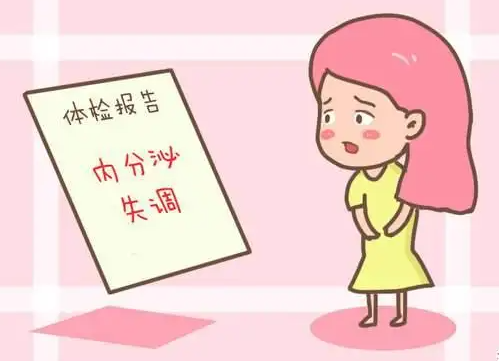 让女性远离内分泌失调的五个小方法