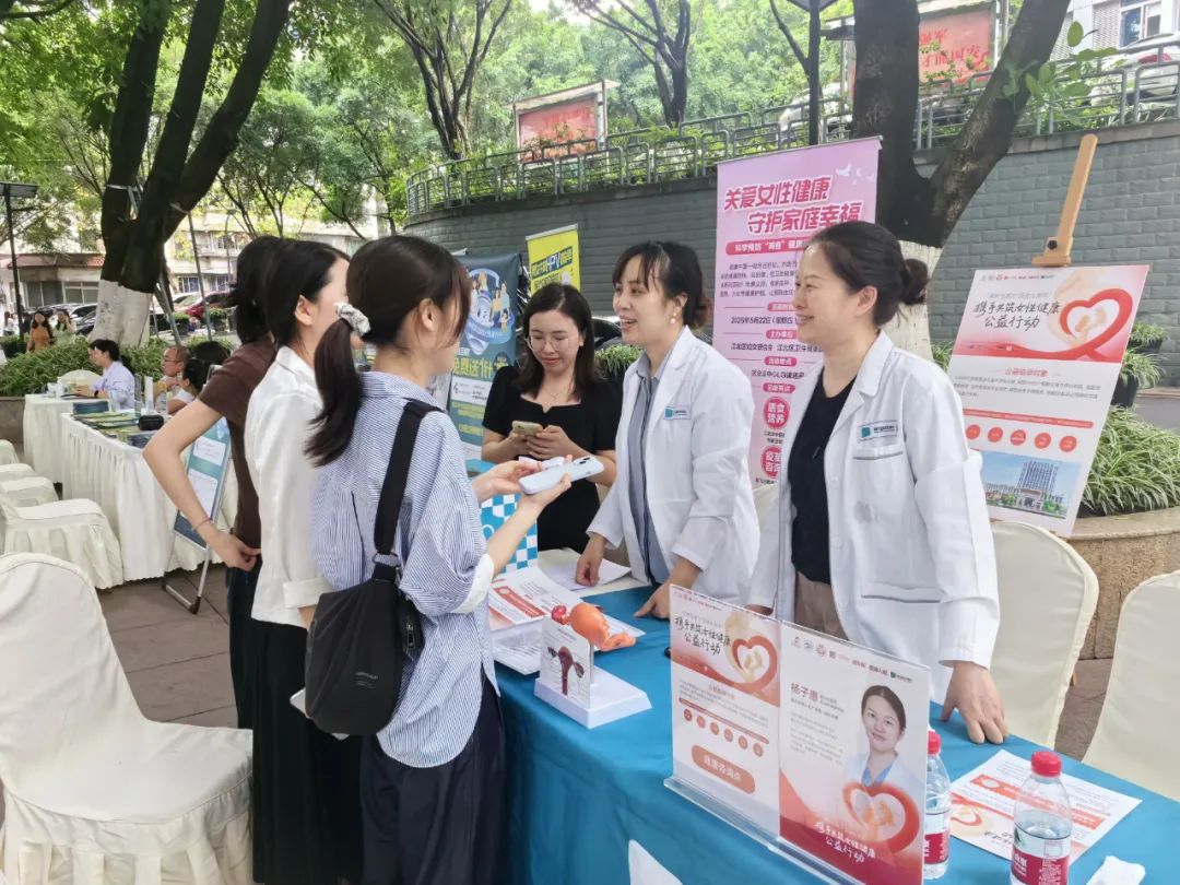 关爱女性健康 守护家庭幸福丨重庆安琪儿妇产医院助力开展“两癌”健康服务