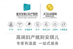 病例介绍-继发不孕合并男方因素一次人授求子记
